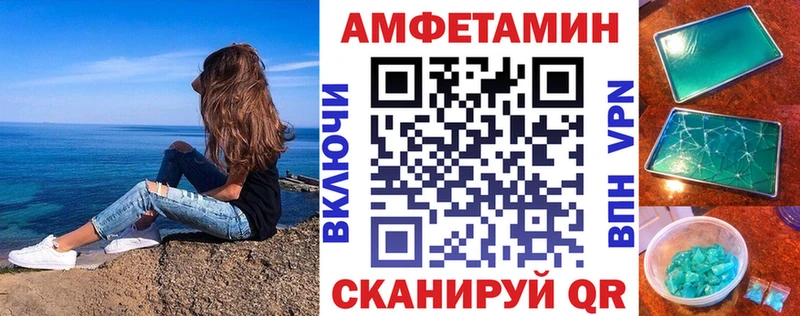 АМФЕТАМИН Розовый Воткинск