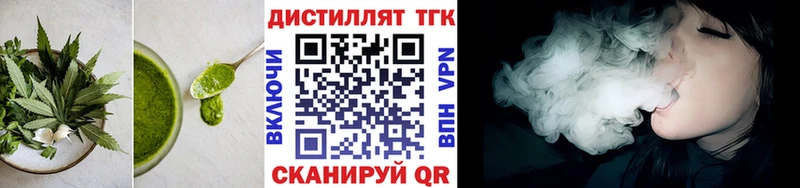 Cannafood конопля  что такое   Воткинск 
