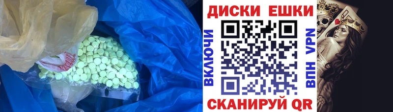 Ecstasy 280мг  наркотики  Воткинск 