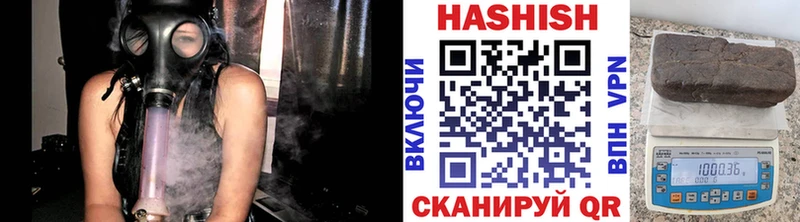 ГАШИШ гашик дарк нет клад Воткинск