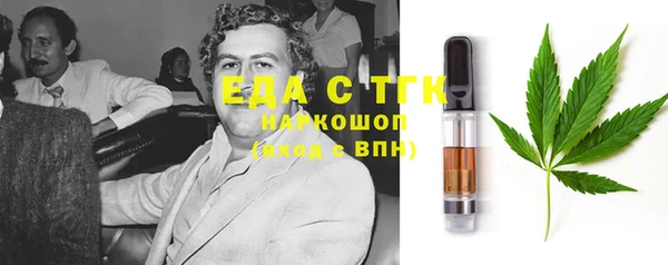меф Алексин