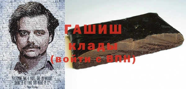 гидра Алексеевка