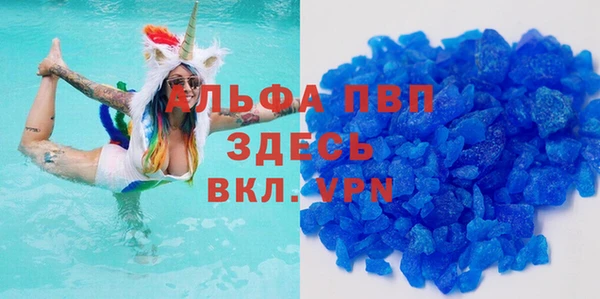 меф Алексин