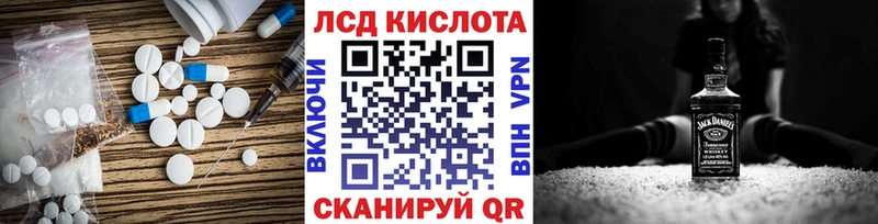 Лсд 25 экстази кислота  как найти наркотики  мориарти телеграм  Воткинск 