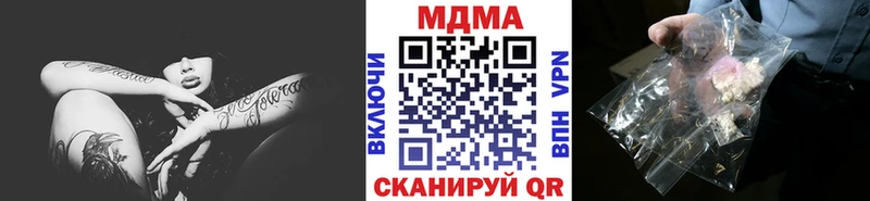 наркотики  Воткинск  MDMA VHQ 