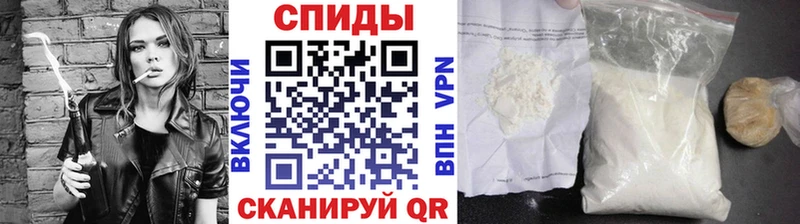 МЕТАМФЕТАМИН пудра Воткинск