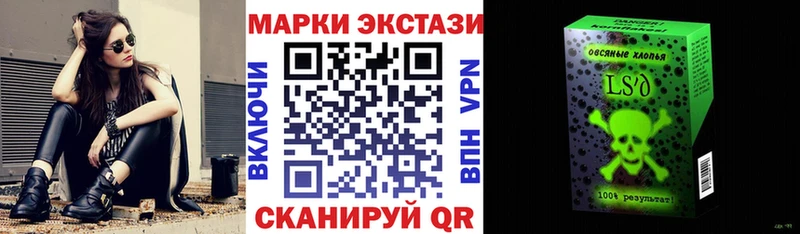 что такое наркотик  Воткинск  Марки N-bome 1500мкг 