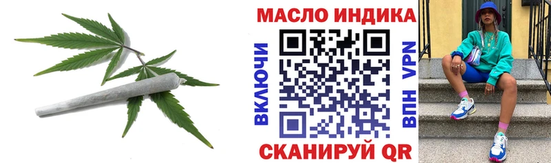 Дистиллят ТГК жижа  наркотики  нарко площадка формула  Воткинск 